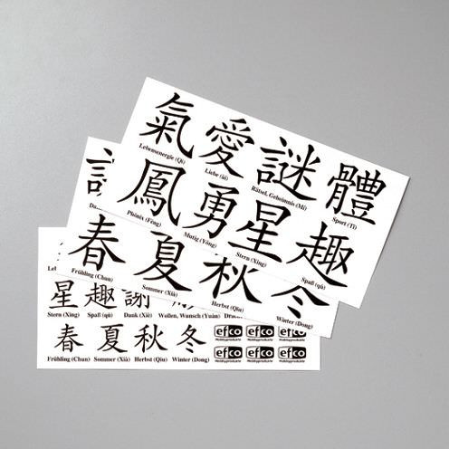 Color-Dekor Dekofolie,10x20cm,3 Stück,Chinesische Schriftzeichen